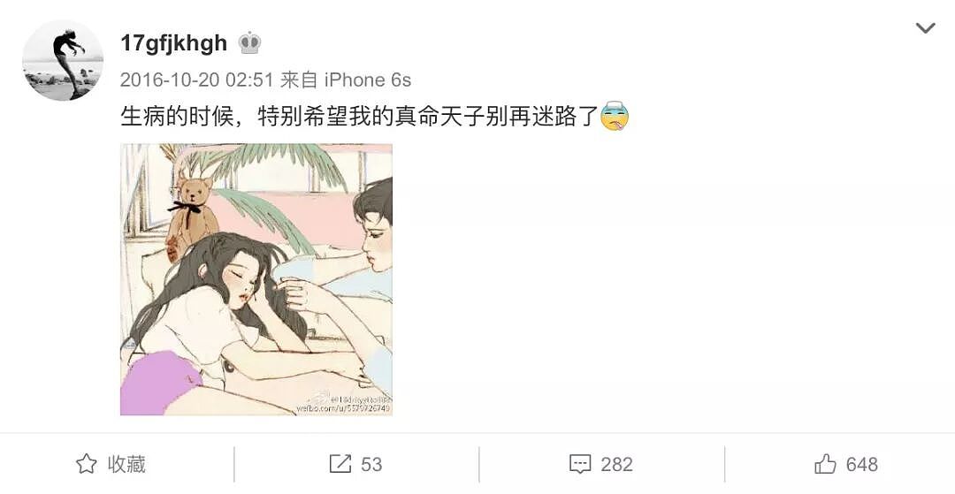 被骂心机女、搏上位，靠嫁“保安”洗白！结婚7年后，38岁的她口碑逆转：还好没嫁大黑牛...（组图） - 11