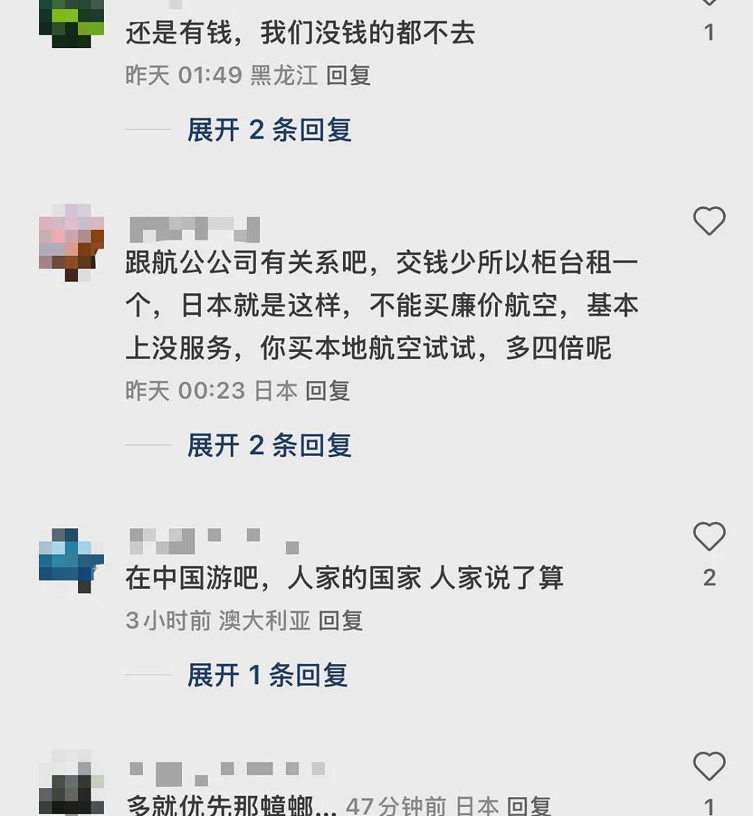 “把我们中国人不当人看” 华人大爷怒呛米兰机场，视频引热议（视频/组图） - 14