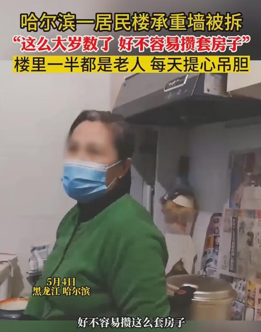 一个蠢人毁了一栋楼！安徽“私挖被抓”事件，也是开了眼了（组图） - 7