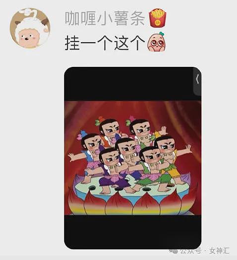 【爆笑】前男友在我家楼下下跪的六天求复合,我该怎么办(组图) - 63