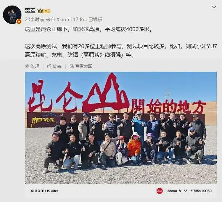 小米被曝省研发成本留隐患,雷军不回应,网友怒批:又当缩头乌龟(组图) - 7