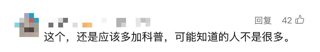 客人在酒店一个举动，事后被索赔16万元！这个东西别乱碰，已不止一次意外发生（组图） - 7