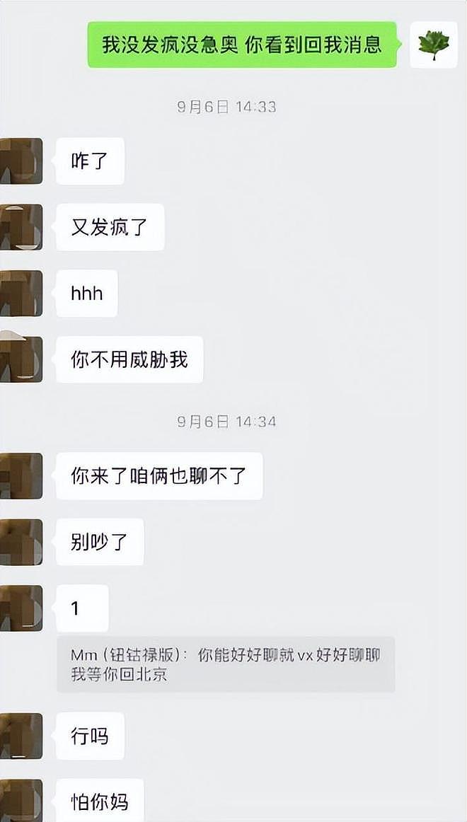 从新人到一线小生,荣梓杉用了5年,从一线到塌房,却只花了1天(组图) - 10
