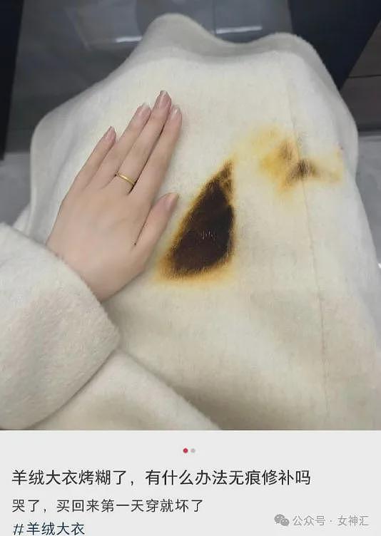 【爆笑】前男友在我家楼下下跪的六天求复合,我该怎么办(组图) - 70
