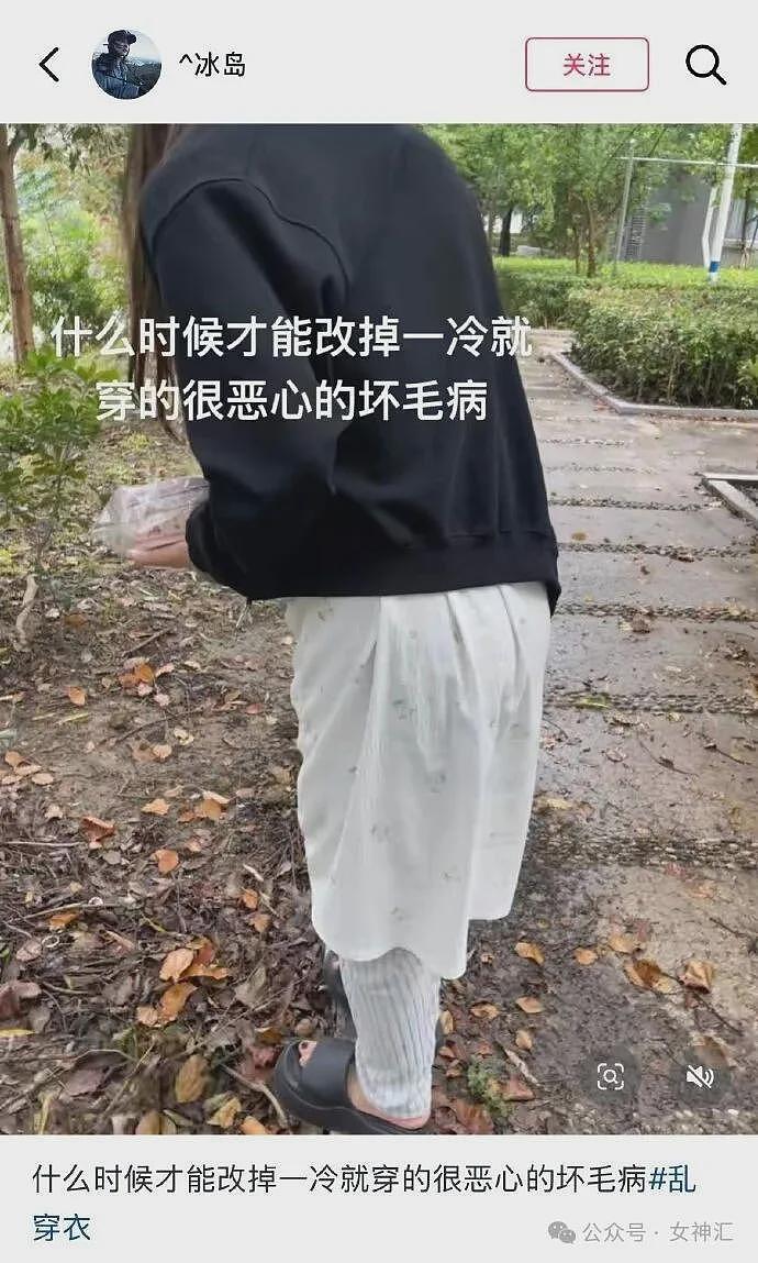 【爆笑】前男友在我家楼下下跪的六天求复合,我该怎么办(组图) - 23