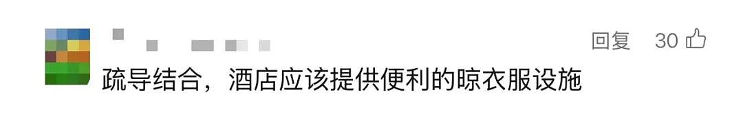 客人在酒店一个举动，事后被索赔16万元！这个东西别乱碰，已不止一次意外发生（组图） - 8