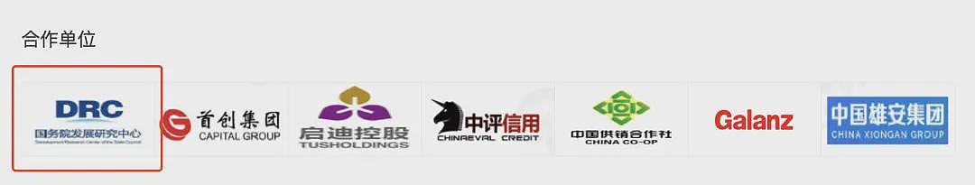 饶毅曝光95万可申外籍院士，机构最新回应（组图） - 8