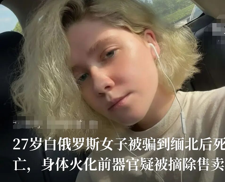 1000亿被没收!全球最大电信诈骗案告破,华人头目被“抄家”(组图) - 10