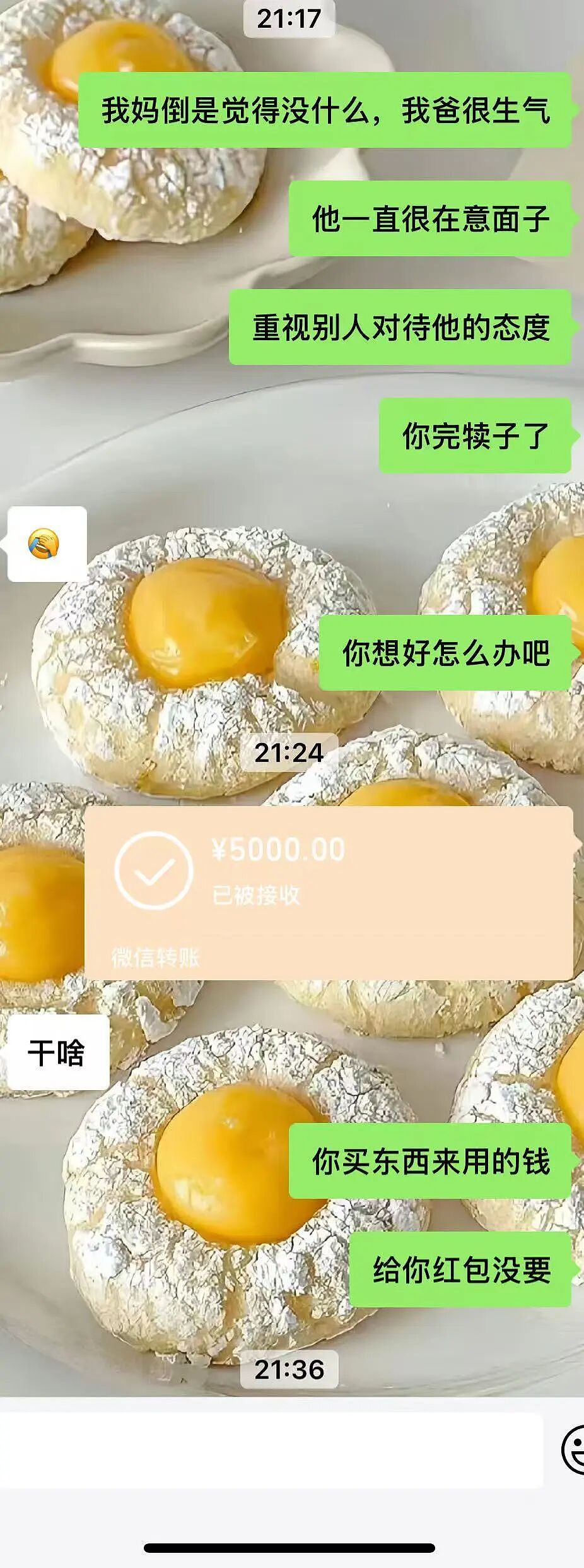【爆笑】带男朋友见家长他居然不尊重我父母…啊啊啊人怎么能一次性踩这么多雷(组图) - 4
