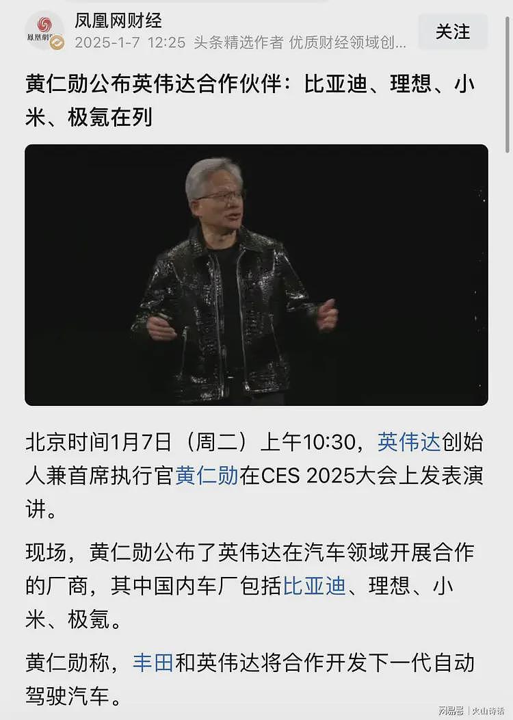 一觉醒来，某些新能源车企天塌了！英伟达居然100%离开了中国市场（组图） - 2