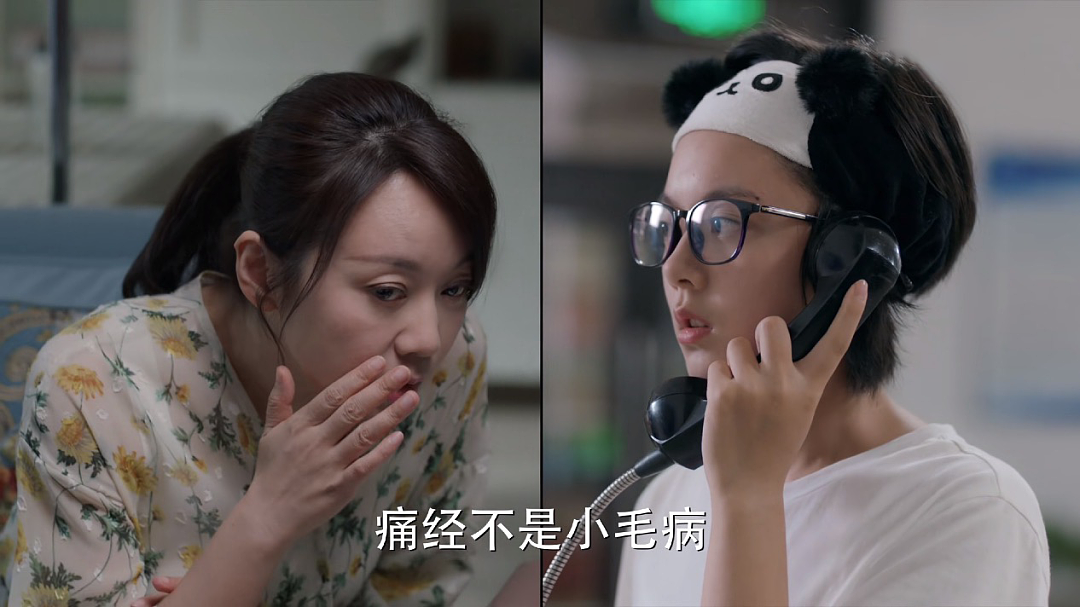 痛经女孩，已确诊“不治之症”（组图） - 1