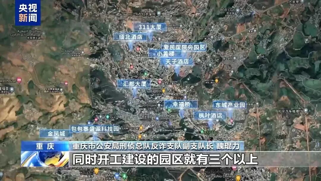 剁掉手指后泡酒、竹片挑断手筋！审讯时挑衅警察“我承认打死人，你有证据吗？”，缅北果敢徐老发集团罪行曝光（组图） - 4