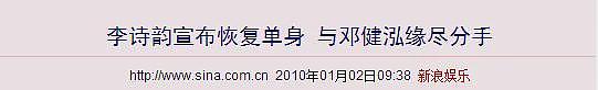 恭喜正式结婚？！恋爱8年无人看好，分手半年突拍婚纱照！专挑富二代下手只为还钱？（组图） - 30