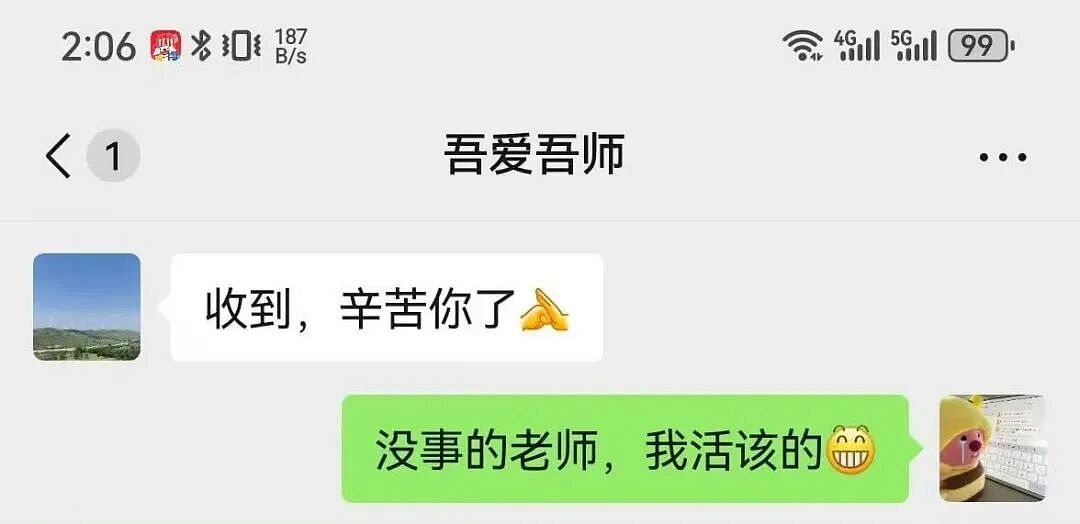 【爆笑】“让家长帮忙买乌萨奇的后果......”哈哈哈哈哈哈笑死了(组图) - 33