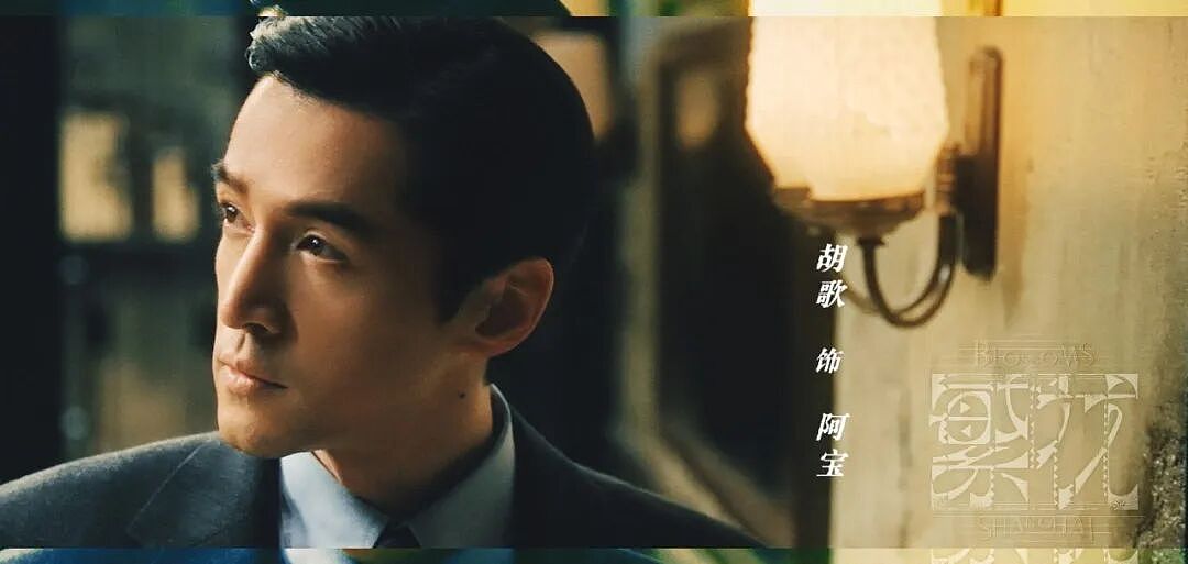 胡歌近况曝光,全网感叹:他才是内娱的“人间理想”(组图) - 30