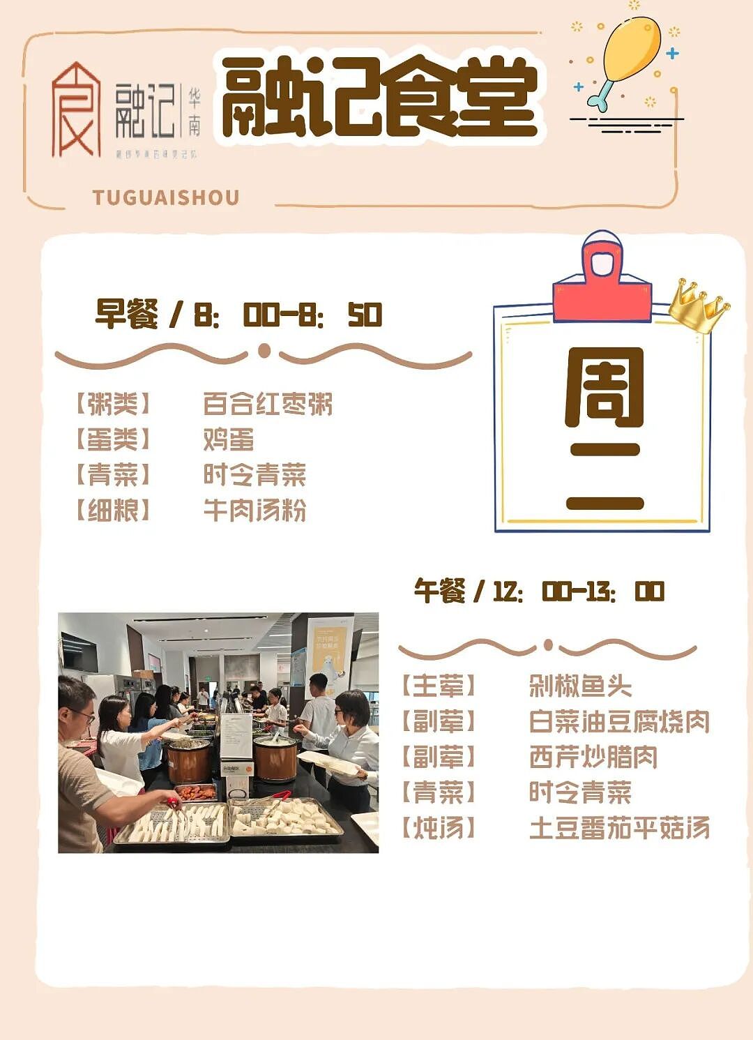 万科、融创、恒大,集体陷入“吃狂”...(组图) - 4