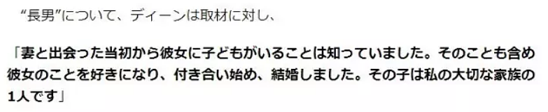 日本叔圈男神官宣离婚!与华裔妻子结束13年婚姻,曾因爱妻人设圈粉无数(组图) - 19