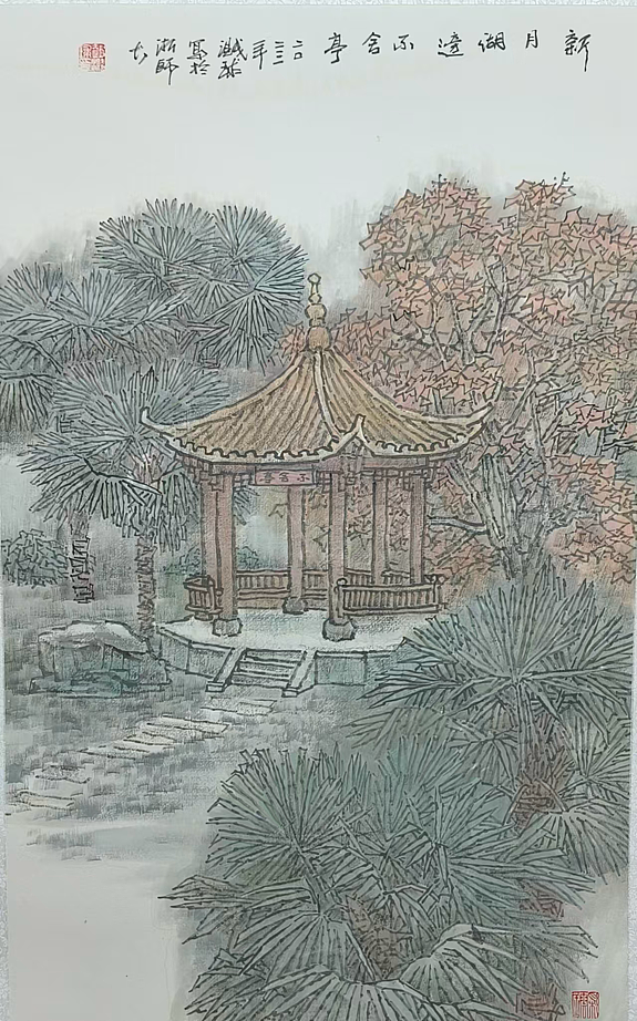 《赵溅球澳洲写生中国画展》开幕式在悉尼无空间画廊隆重举行 - 12