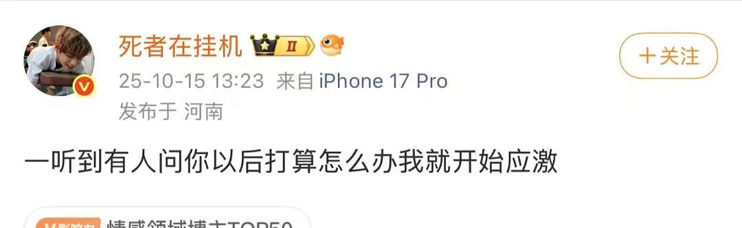 【爆笑】“让家长帮忙买乌萨奇的后果......”哈哈哈哈哈哈笑死了(组图) - 18
