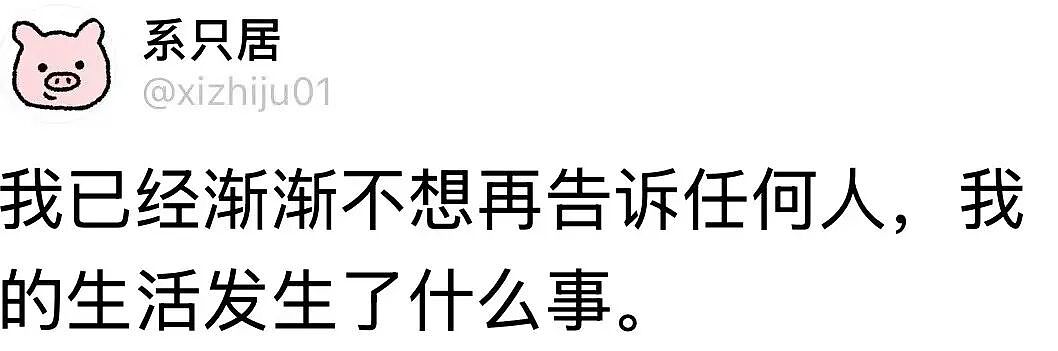 【爆笑】“让家长帮忙买乌萨奇的后果......”哈哈哈哈哈哈笑死了(组图) - 59