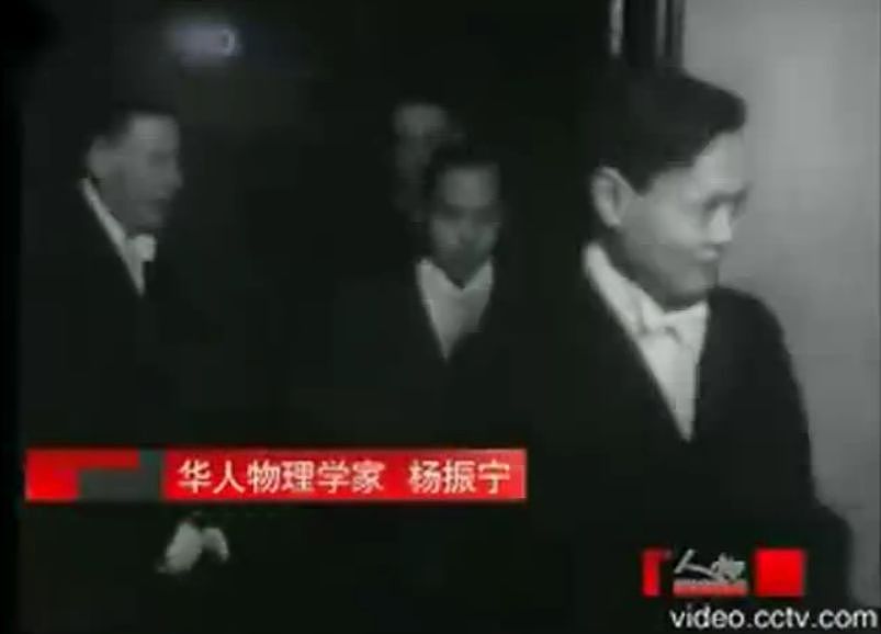杨振宁逝世：宇宙无声，但有繁星回答（组图） - 19