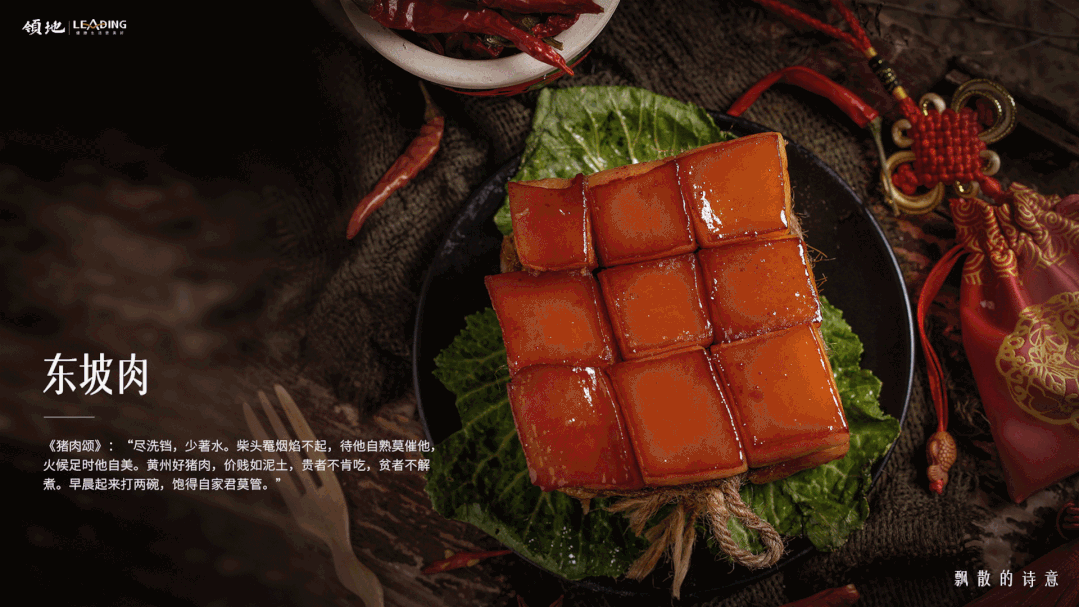 万科、融创、恒大,集体陷入“吃狂”...(组图) - 7