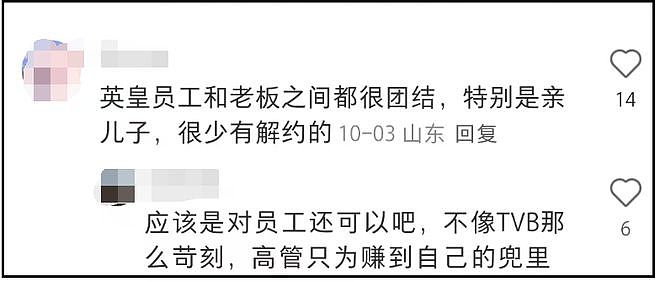 陈伟霆何穗突然公开结婚生子，疑为公司冲喜！传英皇负债166亿（组图） - 7