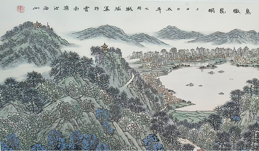 《赵溅球澳洲写生中国画展》开幕式在悉尼无空间画廊隆重举行 - 7