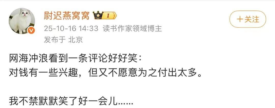 【爆笑】“大家找工作已经到了癫狂期了......” 哈哈哈哈哈哈哈感觉已经疯掉了（组图） - 50