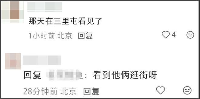 都美竹新恋情曝光，男方朋友圈大秀恩爱，被扒快50岁有多辆豪车（组图） - 15