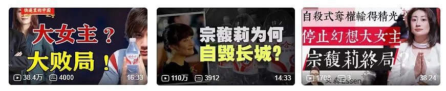 第一女富豪的大瓜,被拍出来了(组图) - 1