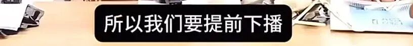 先爆明星猛料,再卖课!娱乐圈大佬玩转“二次收割”生意经(组图) - 29