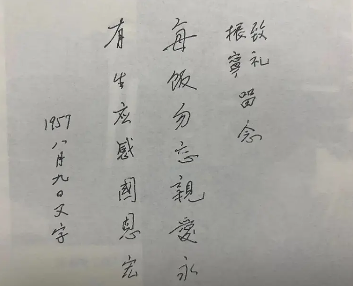 科学巨擘的世纪回望:一文解读杨振宁百年人生密码(组图) - 7