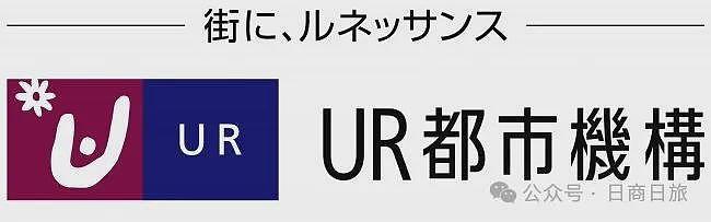 王健林栽了！但日本“万达” 为何能年入千亿？（组图） - 1