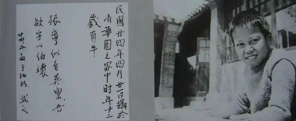 杨振宁先生逝世，月初刚过完103岁生日！他曾分享自己的长寿秘诀（组图） - 3