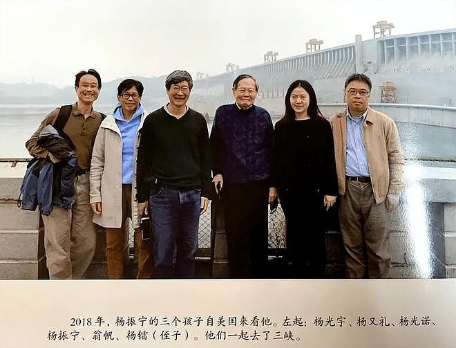 杨振宁辞世,曾回应自己去世后翁帆怎么办?与妻儿温馨全家福曝光(组图) - 9