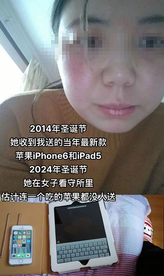 小伙哭诉被四婚大姐骗婚10年花百万！连儿子都是假的女方这长相我笑裂…（组图） - 14