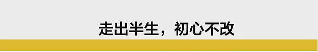 杨振宁逝世！享年103岁…一文看懂杨老的成就有多伟大（组图） - 18