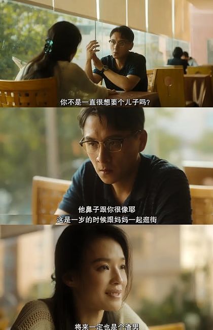 尺度和猛药一起上，舒淇和李心洁这部新剧悄悄红了（组图） - 23