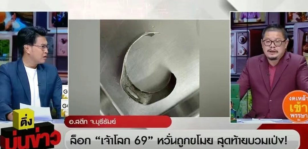 男子担心自己丁丁太大被偷,出奇招用钢圈套上,结果取不出来了...(组图) - 1