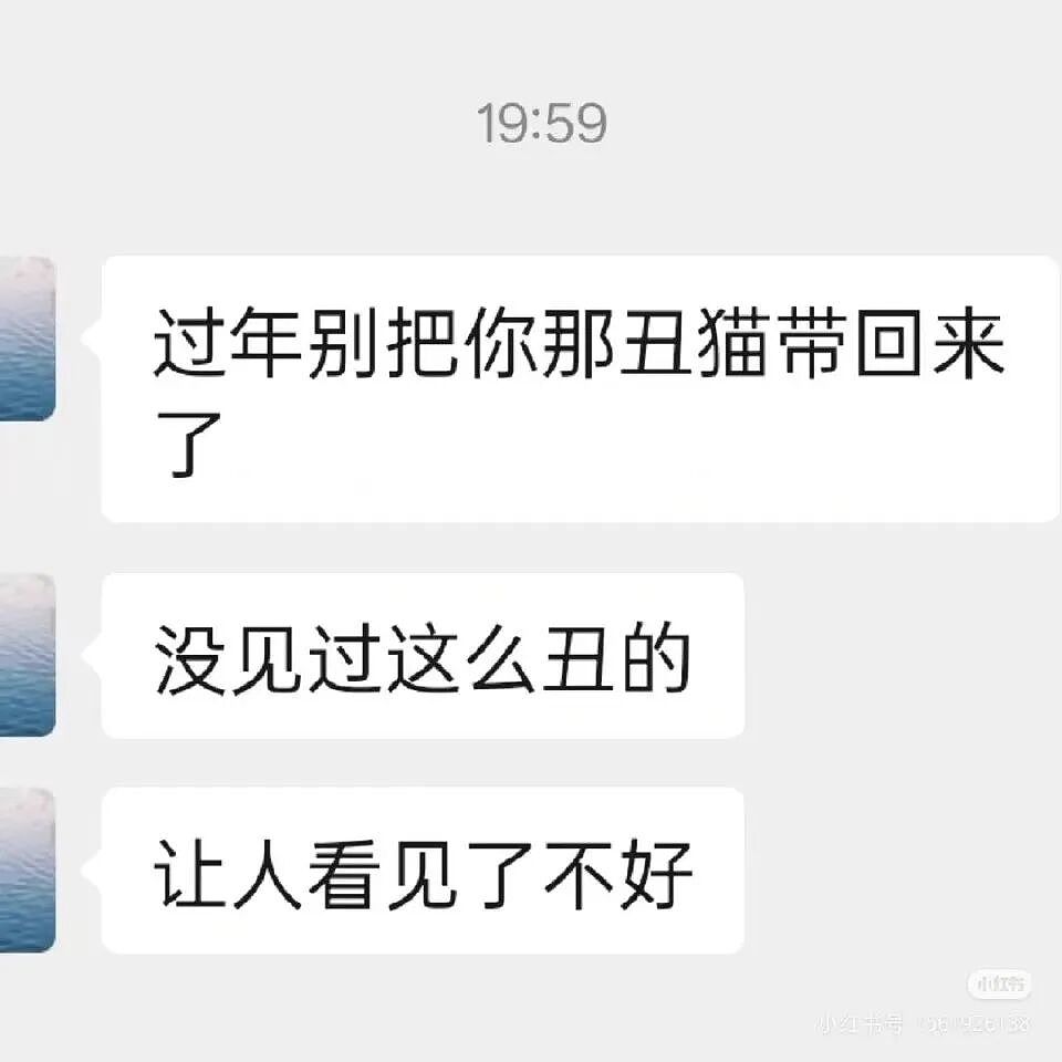 【爆笑】“让家长帮忙买乌萨奇的后果......”哈哈哈哈哈哈笑死了(组图) - 44