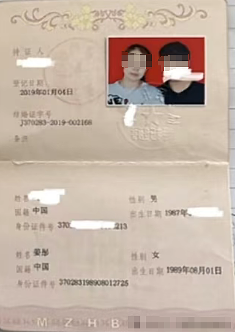 小伙哭诉被四婚大姐骗婚10年花百万！连儿子都是假的女方这长相我笑裂…（组图） - 10