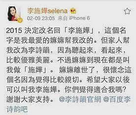恭喜正式结婚？！恋爱8年无人看好，分手半年突拍婚纱照！专挑富二代下手只为还钱？（组图） - 24