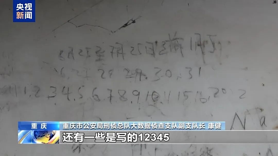 剁掉手指后泡酒、竹片挑断手筋！审讯时挑衅警察“我承认打死人，你有证据吗？”，缅北果敢徐老发集团罪行曝光（组图） - 15