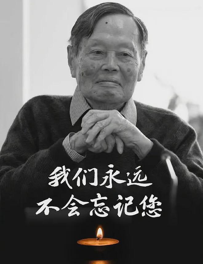 杨振宁身后事!支持翁帆再婚有做安排,路人前往生前故居悼念(组图) - 1
