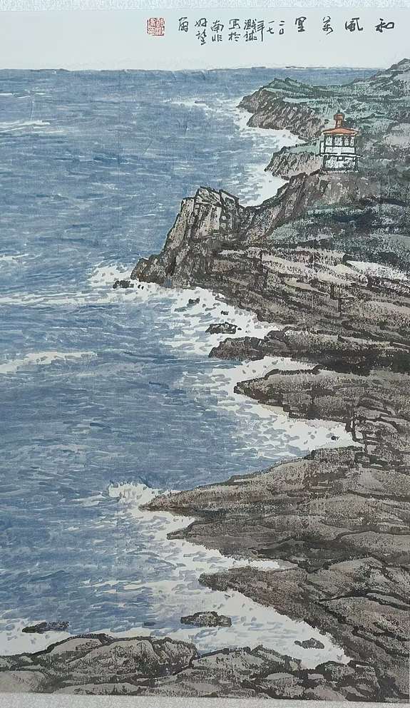 《赵溅球澳洲写生中国画展》开幕式在悉尼无空间画廊隆重举行 - 11