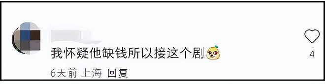 陈伟霆何穗突然公开结婚生子，疑为公司冲喜！传英皇负债166亿（组图） - 15