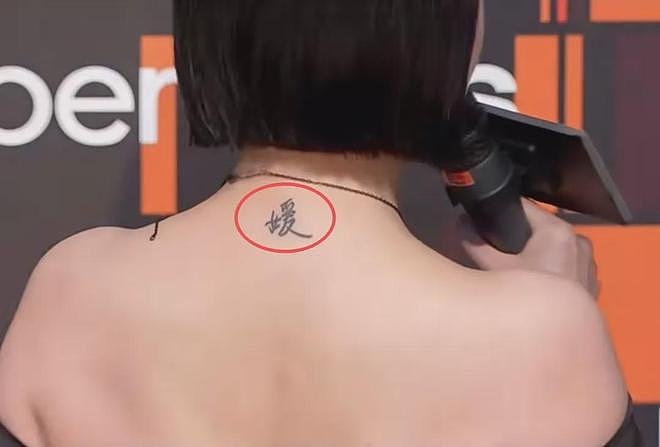 小S复出获奖细节：纹了大S名字还带了骨灰，唯独没感谢吴宗宪女儿（组图） - 15
