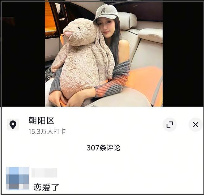 都美竹新恋情曝光，男方朋友圈大秀恩爱，被扒快50岁有多辆豪车（组图） - 10