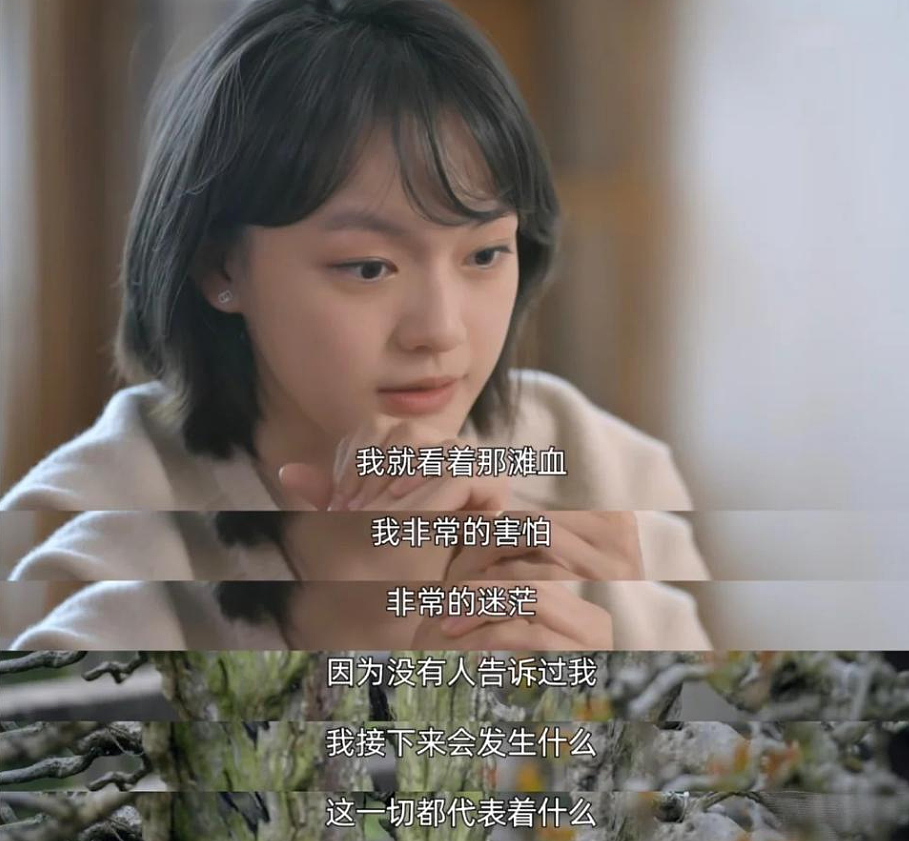 痛经女孩，已确诊“不治之症”（组图） - 10
